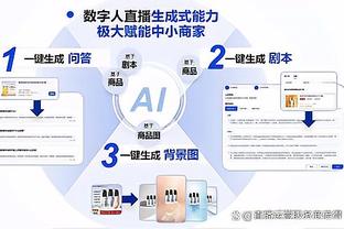 ?字母哥32+10+8 米德尔顿27+10 雄鹿7人上双破残阵篮网