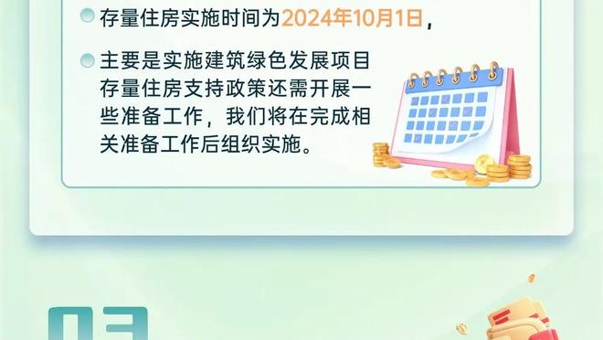 莱万：我认为我还能再踢三四年，目前不认为自己未来会当教练